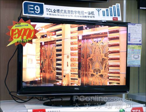 2024年澳门的资料热_tcl39e6850最新报价,专家意见法案_外观版8.37.52