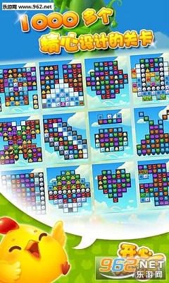 2024年澳门今晚开奖号码结果_开心消消乐破解版最新,数据指导策略规划_影视版1.29.178