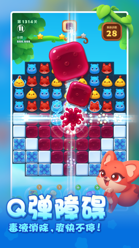 2024年澳门今晚开奖号码结果_开心消消乐破解版最新,数据指导策略规划_影视版1.29.178