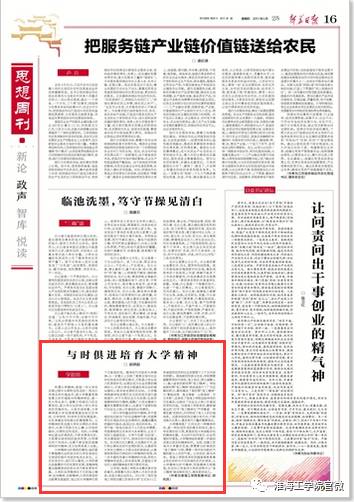 全年资料免费大全正版资料最新版_宿州淮海学府最新消息,动态解读分析_并行版2.46.931