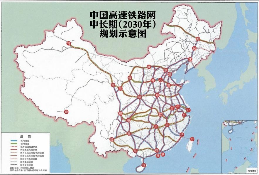 2024年澳门内部资料_兰俞铁路最新消息,专业数据解释设想_Allergo版(意为轻快)1.18.923