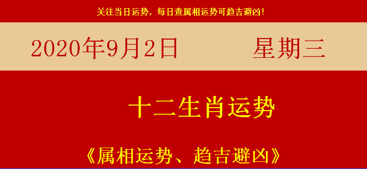 澳门天天彩期期精准十二生肖_临沭县最新招聘信息,详细数据解读_数字版9.55.367