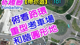 2024澳门王中王100%期期中_徐州市棠马路最新规划,时代变革评估_创意设计版4.40.825