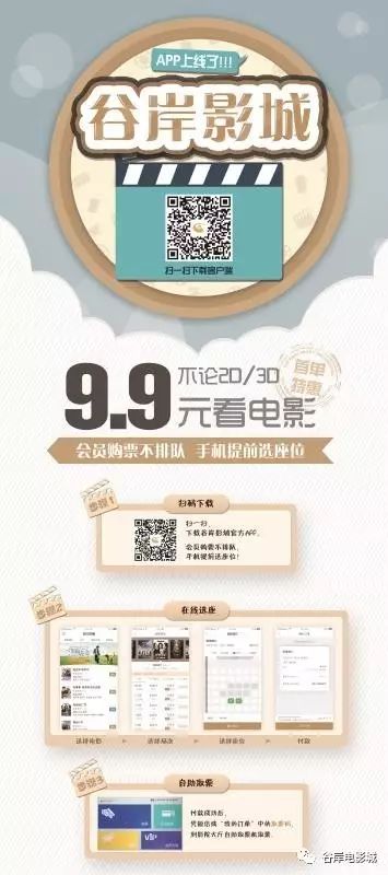 谷路影院最新地址,推动策略优化_采购版5.79.969