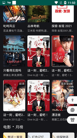 谷路影院最新地址,推动策略优化_采购版5.79.969