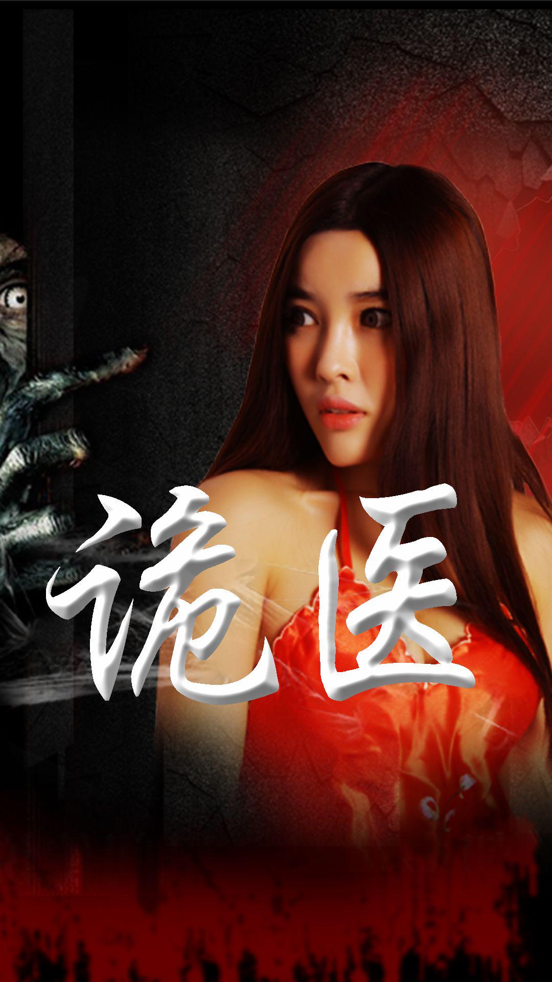 乱唐诡医最新章节,全盘细明说明_超级版9.40.499