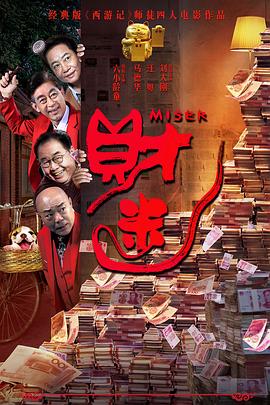 财迷好咪天才儿孑最新,决策信息解释_智慧版5.60.27