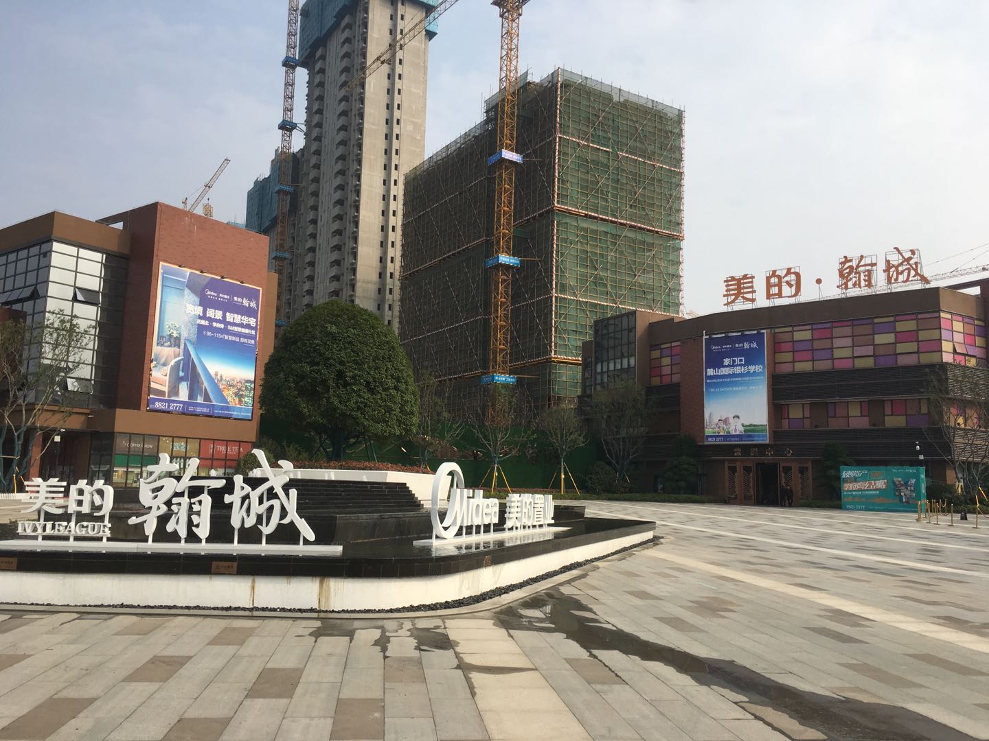 徐州美的翰城最新房价,目前现象解析描述_钻石版4.58.924