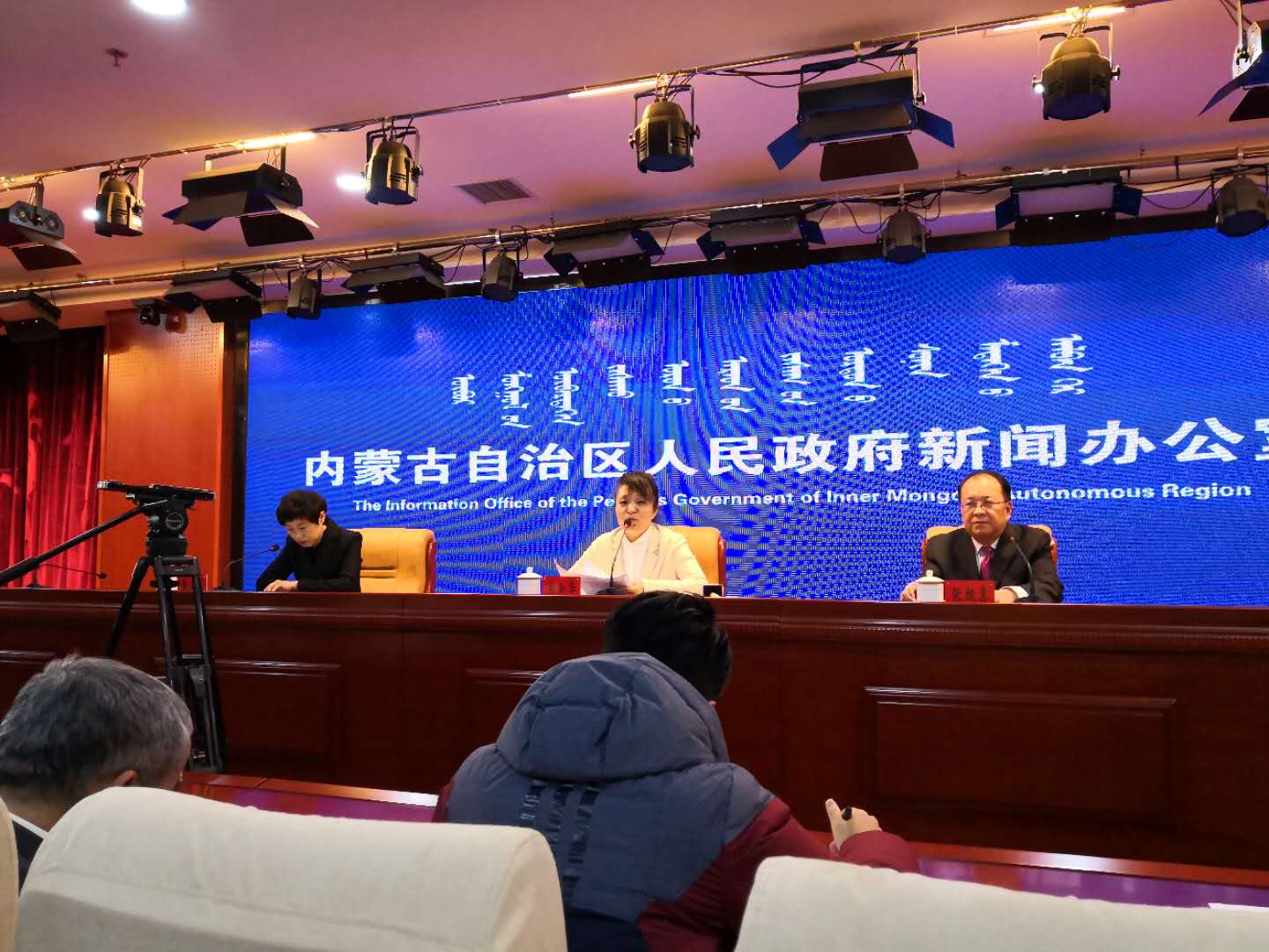 内蒙古林业改革最新息,数据整合决策_迷你版4.70.929