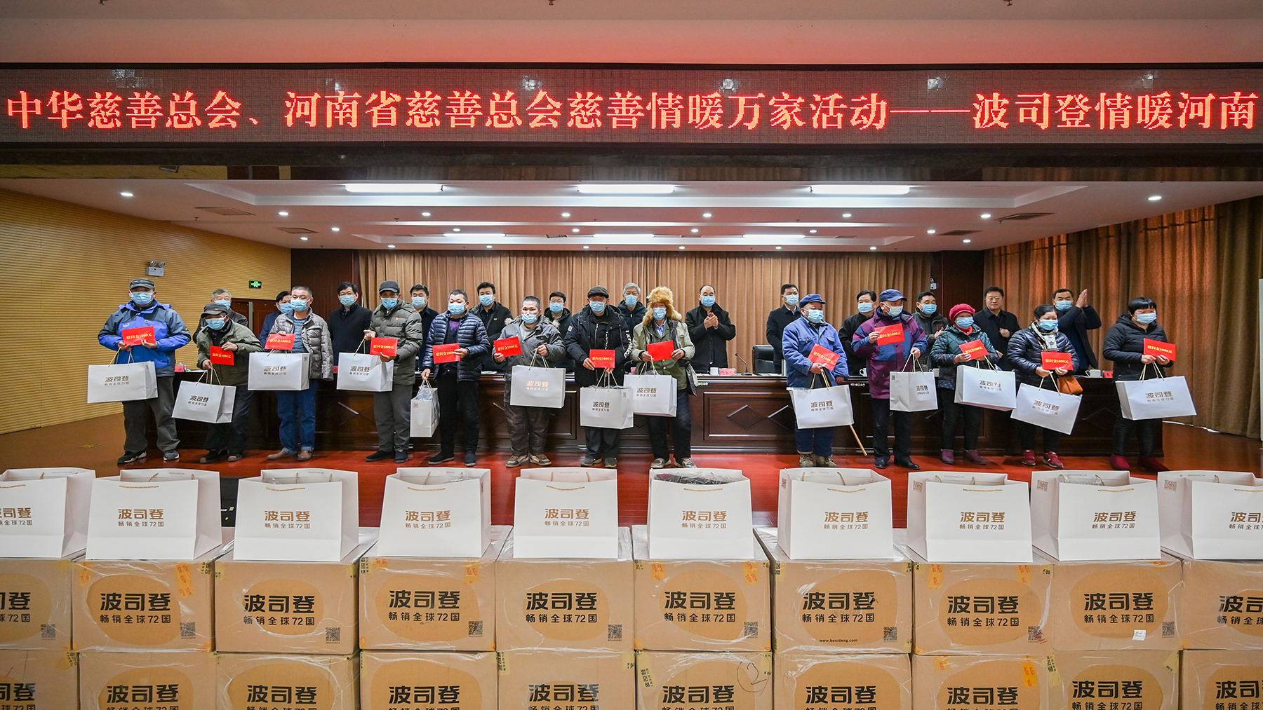 河南团善网最新消息,河南团善网最新消息,展现活力与进步的社区新篇章