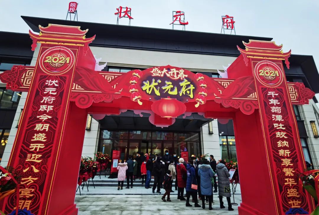 锦福状元府最新消息,锦福状元府最新消息,揭开未来的繁荣序幕