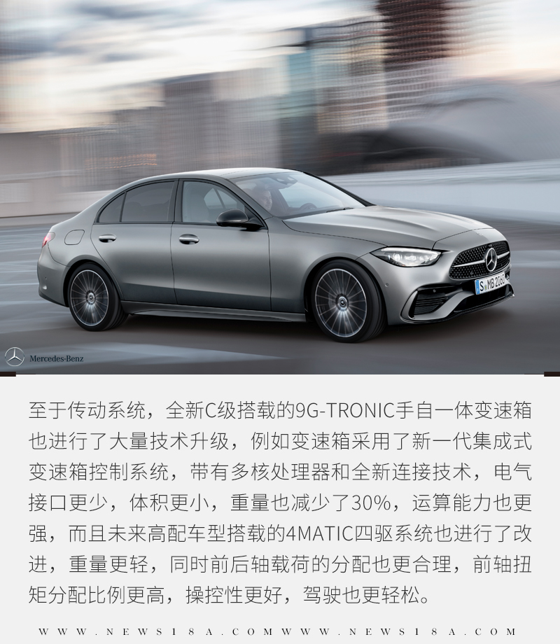 奔驰c级换代最新消息,奔驰C级换代最新消息,引领时代潮流,重塑豪华轿车新标杆