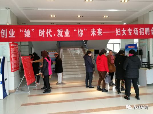 望奎招聘网最新招聘女,望奎招聘网,最新女性职位招聘,开启职场新篇章