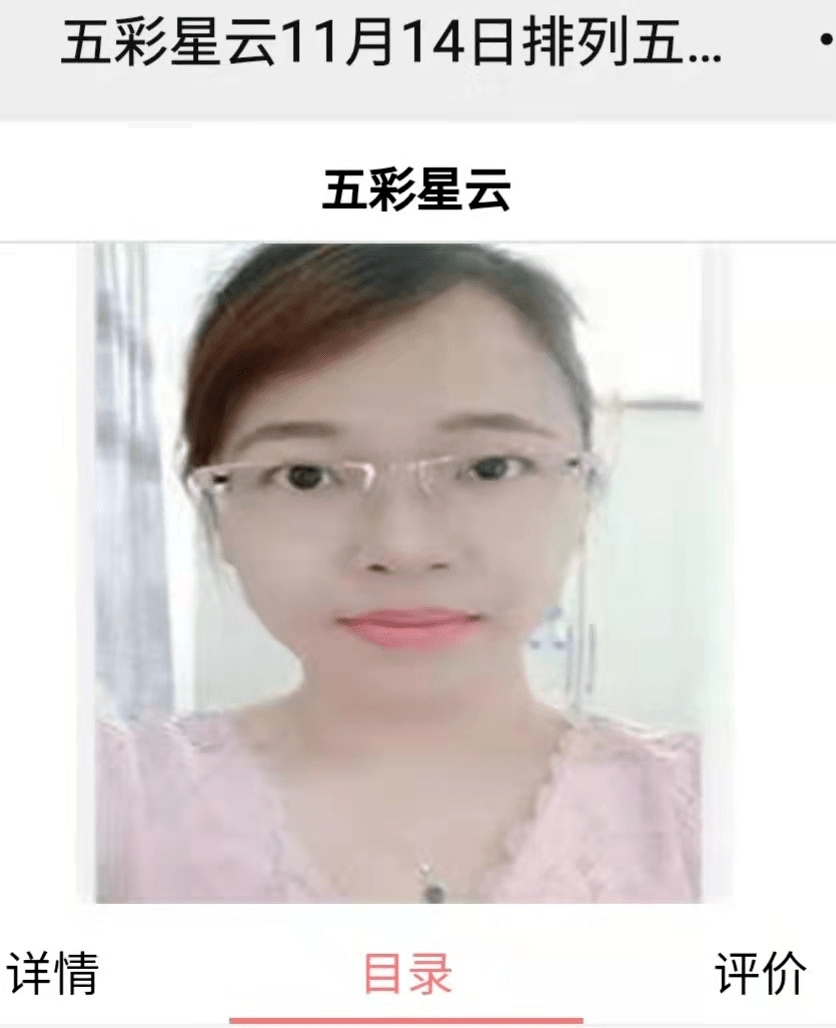 澳门精准一码必中期期准_七星关区教育局网最新,实时更新解释介绍_酷炫版6.77.893