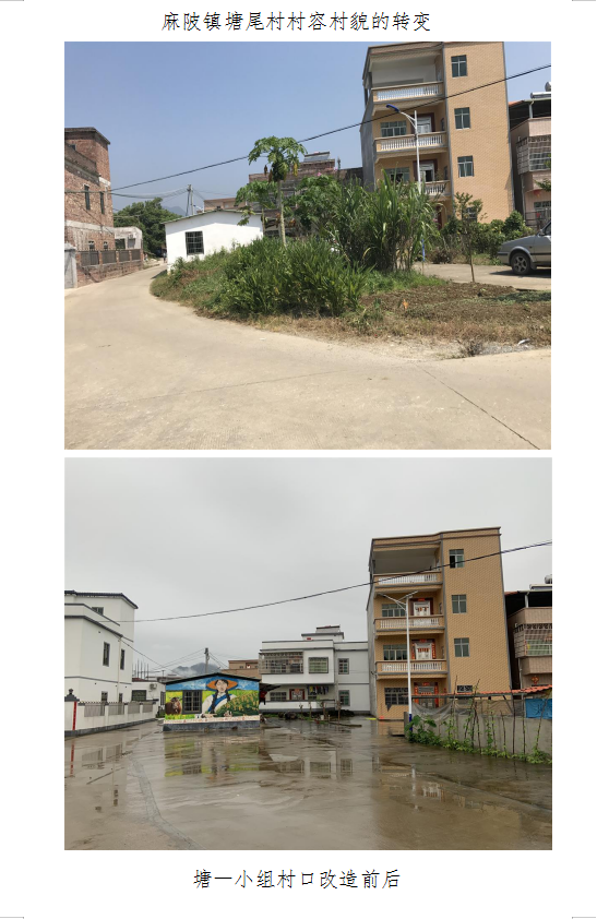 2024新澳免费资料三头67期_伊川县最新二手房出售,解析解释说法_显示版7.69.913