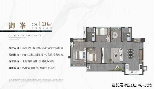 管家婆精准资料大全免费4295_远洋天著三期最新消息,稳固执行方案计划_设计师版5.91.396