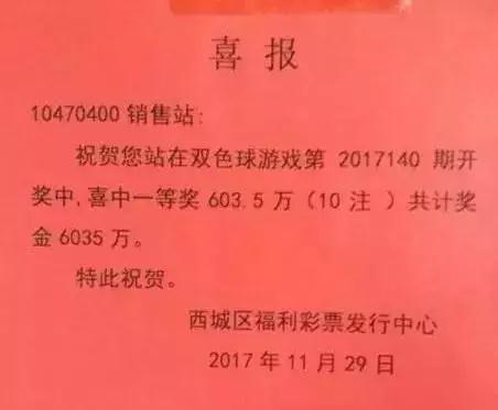 7777788888王中王准确_大公报孙正才最新消息,深度研究解析_创新版4.12.363