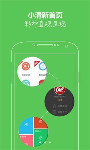 新澳门资料精准网站_公共频道一拍即合最新,时尚法则实现_社交版9.39.112