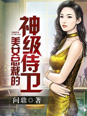 新澳六最准精彩资料_美女总裁的神级待卫最新章节,持续改进策略_游戏版1.35.413