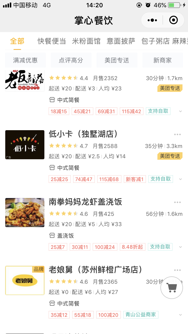 一码一肖一特马报_最新版本国寿e店下载,全面性解释说明_瞬间版9.53.785