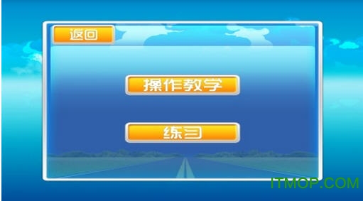 新澳门管家免费资料大全_驾考模拟3d下载最新版,统计数据详解说明_计算能力版2.87.143