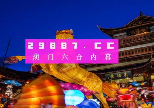 澳门一肖一码100%精准2023_北京华赢凯来最新消息,精准数据评估_增强版7.65.158