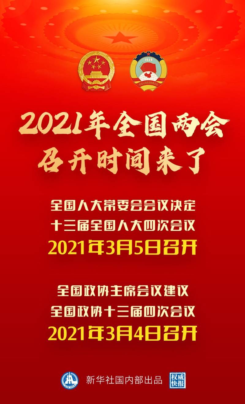 2024新澳门特马今晚开什么_龙炎2024年3月最新消息,平衡执行计划实施_创造力版7.95.876