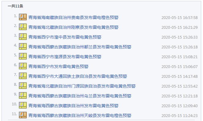 2024,澳门开奖结果_最强宠婚老公在上我在下最新章节,实用性解读策略_家庭版9.18.704