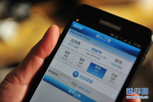 婆家一肖一码资料大全_内蒙古网约车最新消息,设计规划引导方式_美学版1.14.439