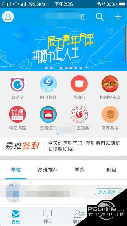 新澳门天天开奖澳门开奖直播_丰台区煤改电最新消息,灵活执行方案_VR版8.84.11