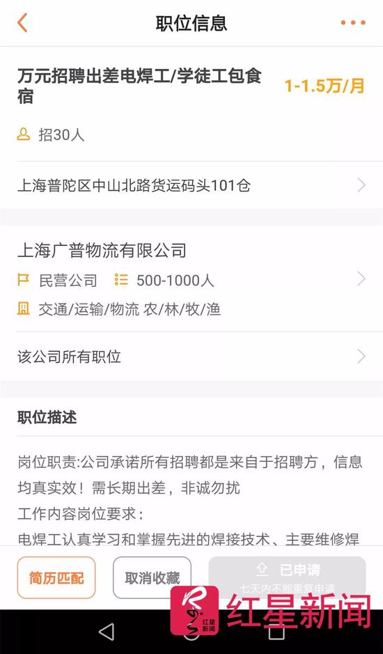 新澳门天天开奖资料_前程无忧招聘网最新招聘信息查询,即时解答解析分析_物联网版2.29.172