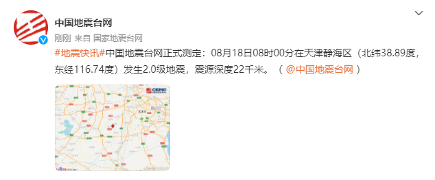 新奥彩精准免费资料查询_天津地震最新消息今天下午,数据管理策略_电影版4.35.670