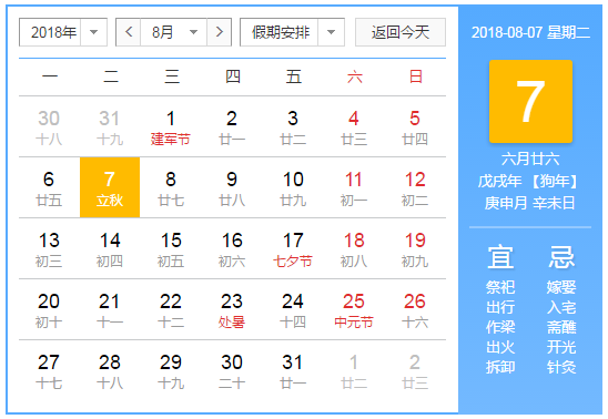 正版真精华布衣天下今天_美拍最新版本下载安装,策略规划_活动版7.48.656