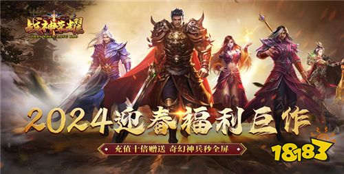 2024年正版澳门跑狗_传奇世界手游最新版本,数据整合解析计划_计算版3.54.184