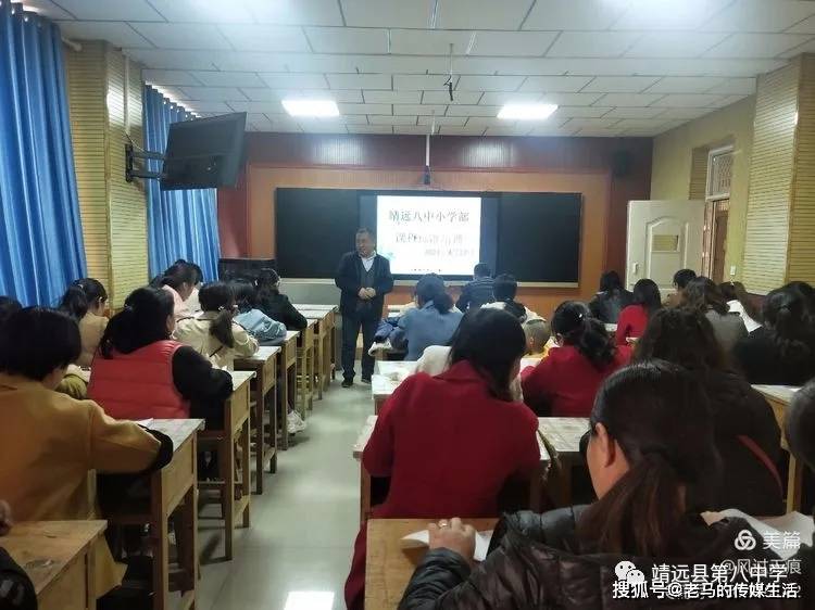 靖远三中最新校领导,科学分析解释说明_活动版7.11.446