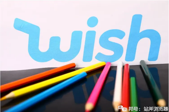 wish平台最新动态,Wish平台最新动态,探讨其发展趋势与各方观点