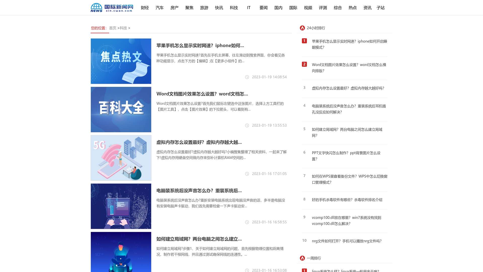 🔵蓝色导航最新址,引领你探索未知领域!✨