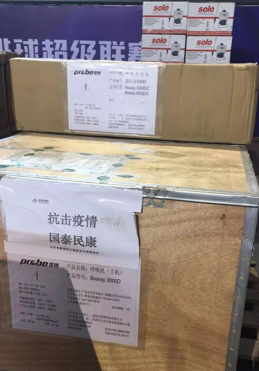 考感最新疫情,背景、事件与影响