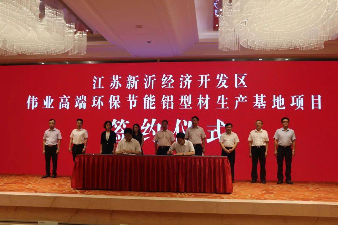 新沂最新任免,时代背景下的官员更迭与未来展望