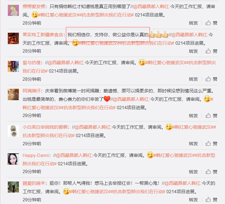 韩红微博最新动态,音乐、公益与时代的共鸣