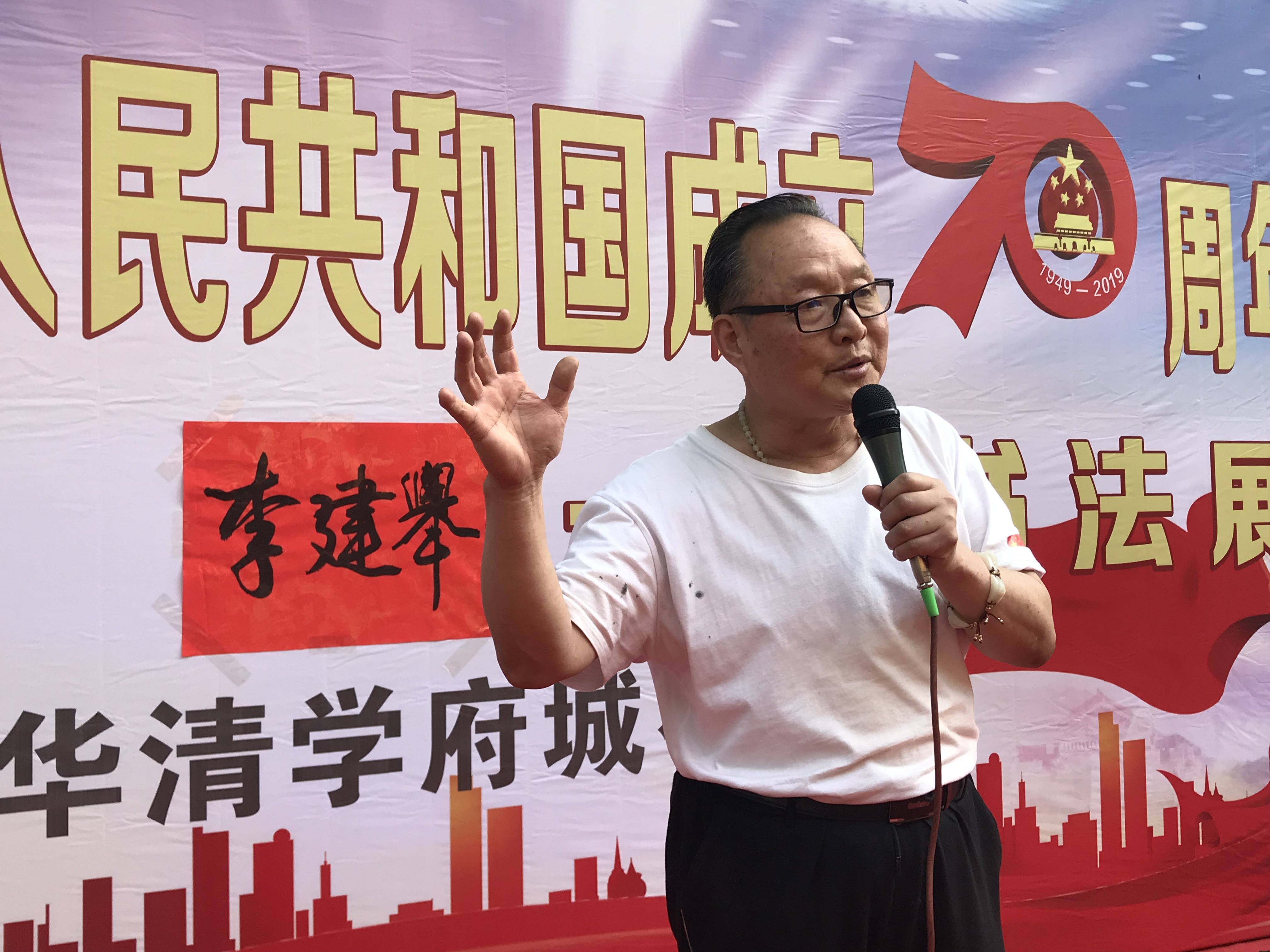 🌟✨李建革最新动态🌟✨