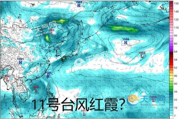 台风红霞最新动态