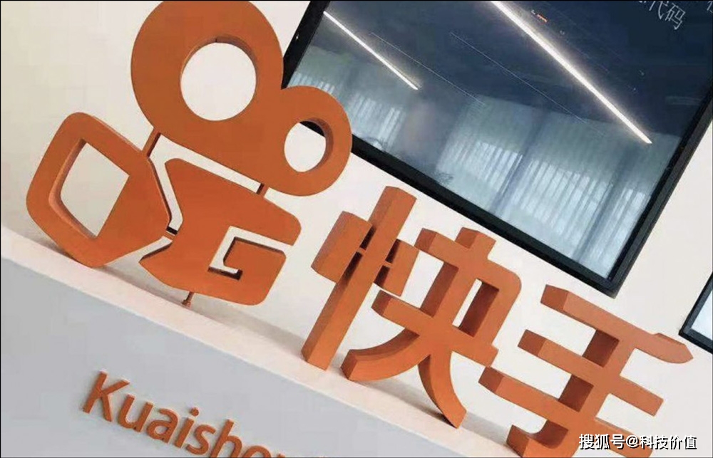 快手最新估值,揭示短视频巨头的价值增长之路