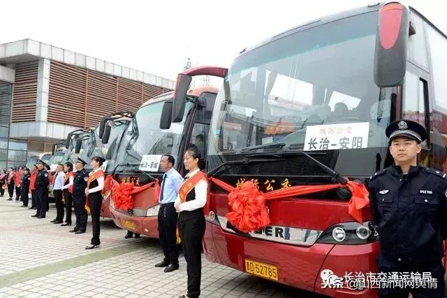 长治最新交通,时代的脉络与变迁