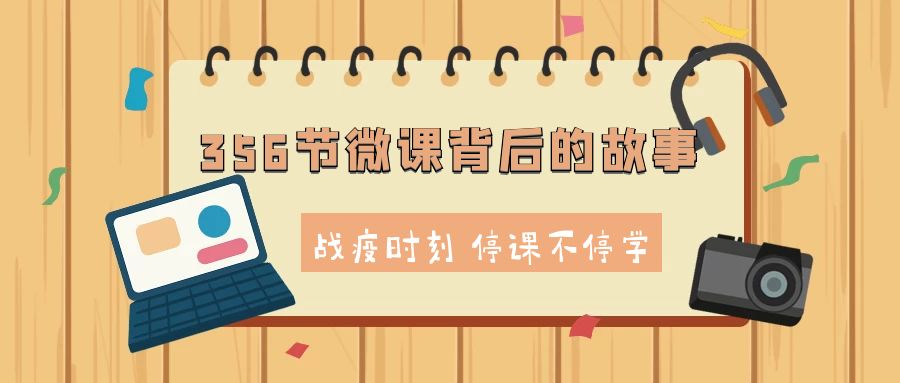 战疫最新数据背后的温馨小故事