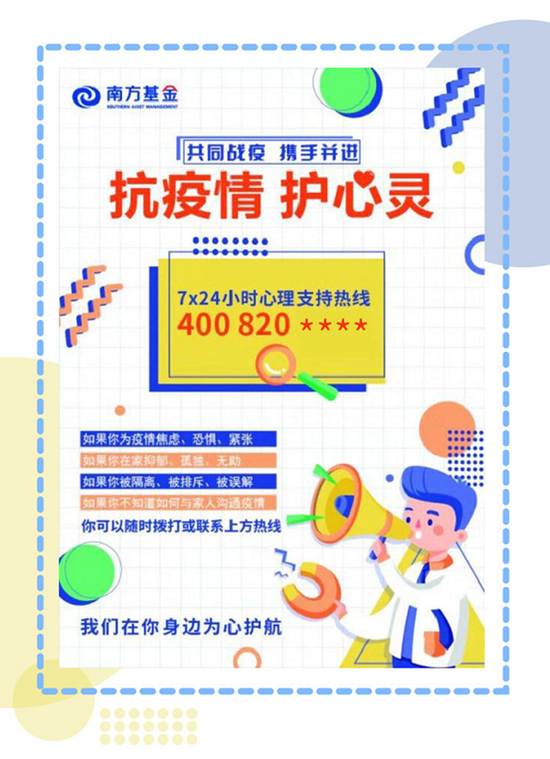 战疫最新数据背后的温馨小故事