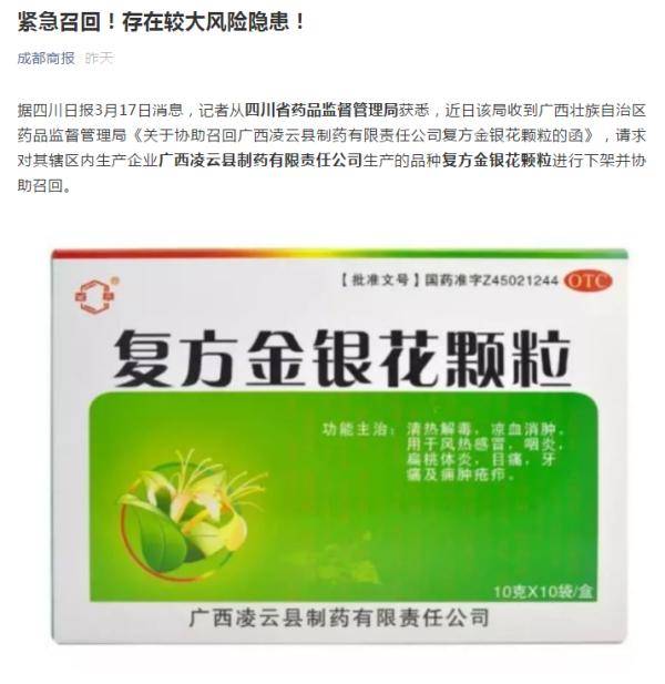 最新促排卵药物,观点阐述与解析