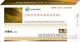 最新促排卵药物,观点阐述与解析