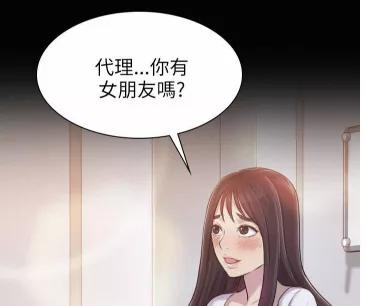 关于最新恋爱韩漫的文章