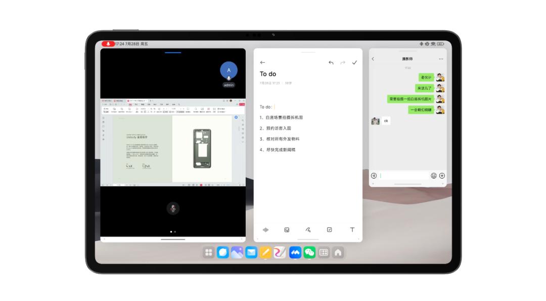 关于小米6的最新消息